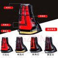 LEXUS GX460 2010-2020 Taillight nyuma taa